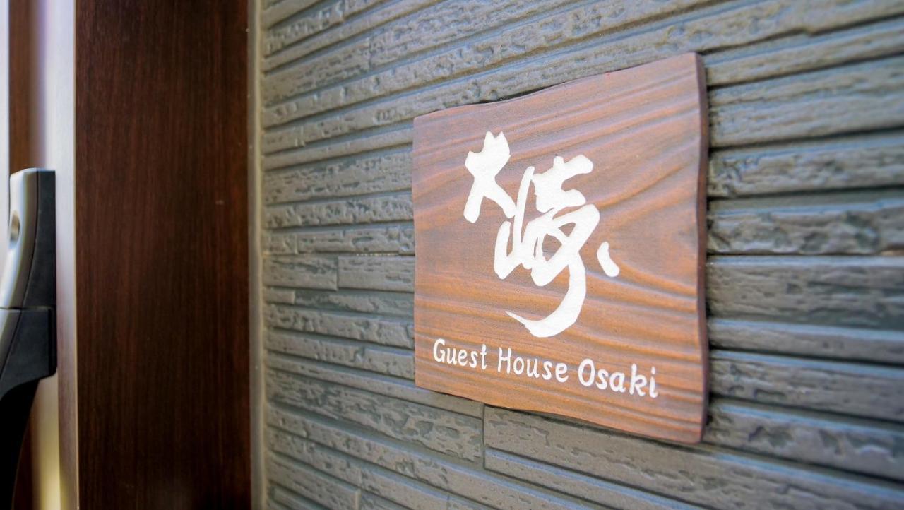 東京都Japanese Modern House In Shinagawa别墅 外观 照片